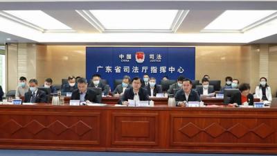 廣東省司法廳召開全省公證和司法鑒定行業(yè)突出問題專項(xiàng)治理動(dòng)員部署會(huì)