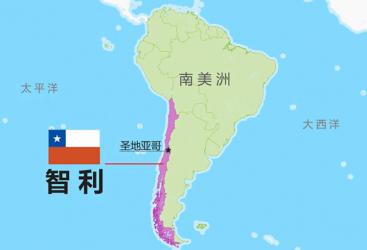 香港公司投資智利設立分公司要怎么辦理主體資格證明海牙認證