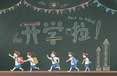 小孩香港出生現(xiàn)要在內(nèi)地上學(xué)如何辦理國內(nèi)認(rèn)可的親子關(guān)系證明？