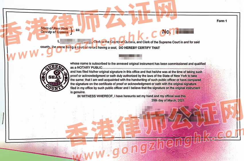 美國法院離婚判決書公證認(rèn)證樣本