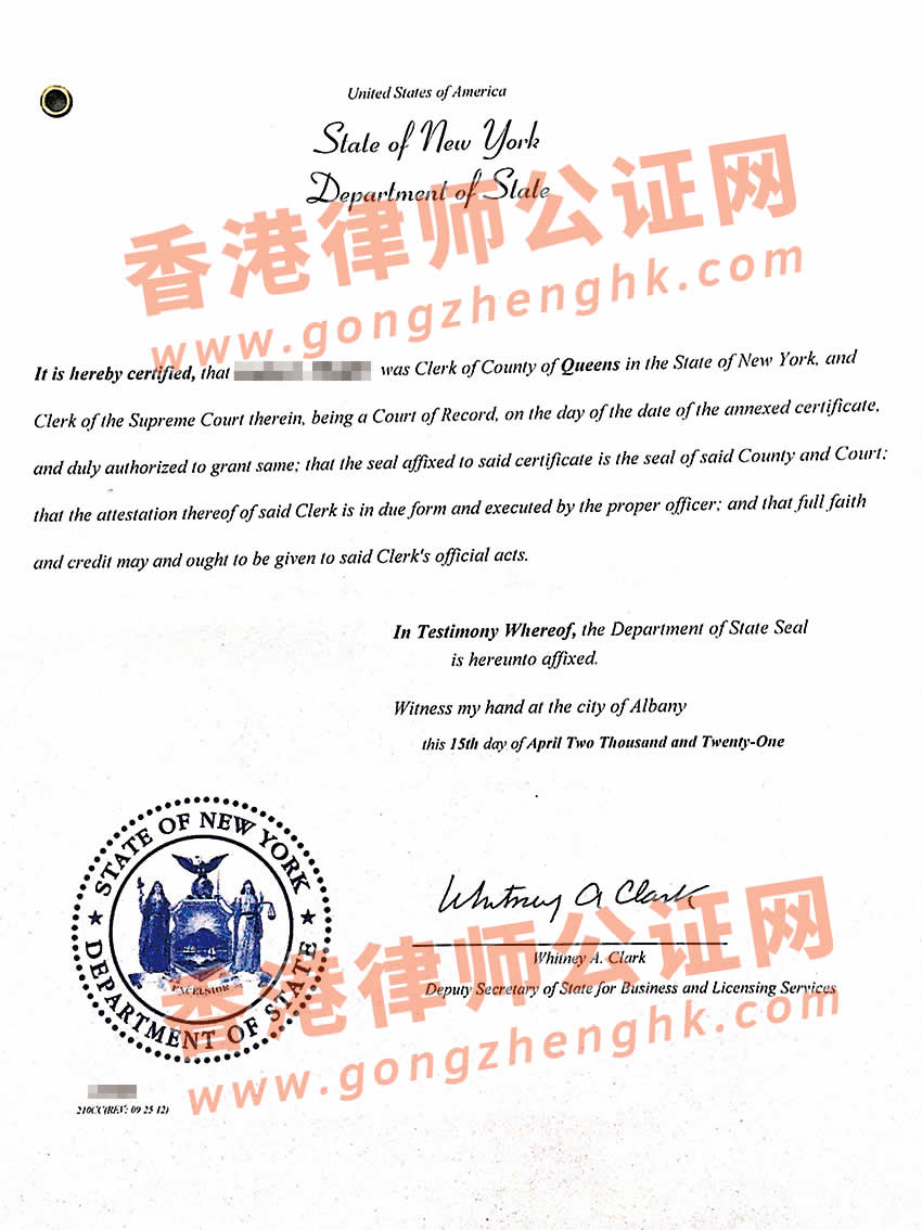 美國法院離婚判決書公證認(rèn)證樣本