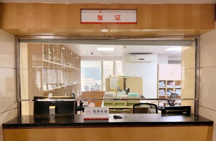 廣東南方公證處啟用聯(lián)辦窗口實(shí)現(xiàn)無犯罪記錄證明書和公證書一次辦結(jié)