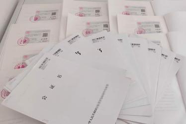 內(nèi)地出生的香港人士現(xiàn)要在香港辦理繼承父母遺產(chǎn)手續(xù)怎么辦理中國出生證明公證認證？