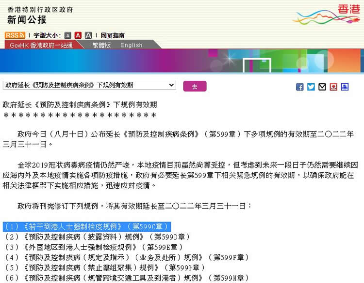 受疫情影響香港人不方便回內(nèi)地如何辦理委托書授權(quán)內(nèi)地中介處理出售房屋事宜？