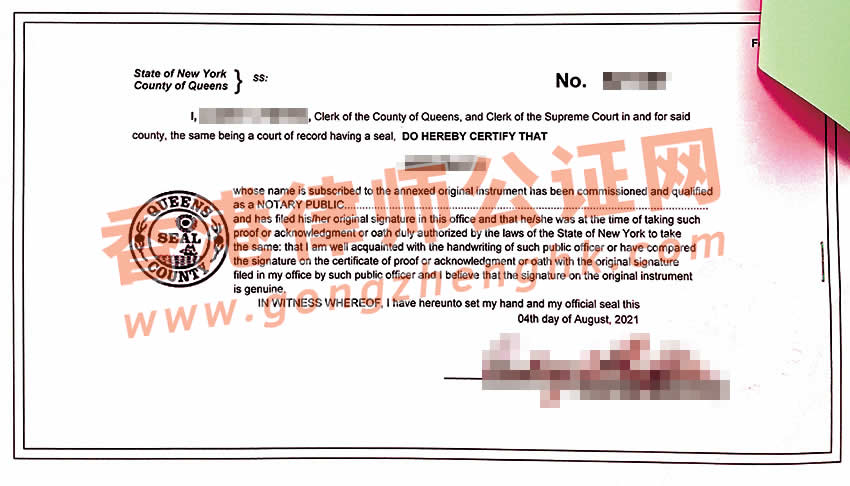 美國單身聲明書公證認證樣本用于中國結(jié)婚