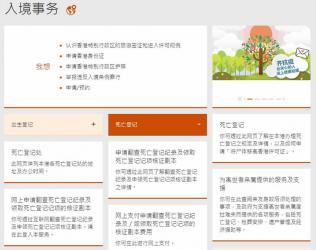 人在內(nèi)地不方便回香港，要如何委托他人補(bǔ)辦親屬的香港死亡證明呢？