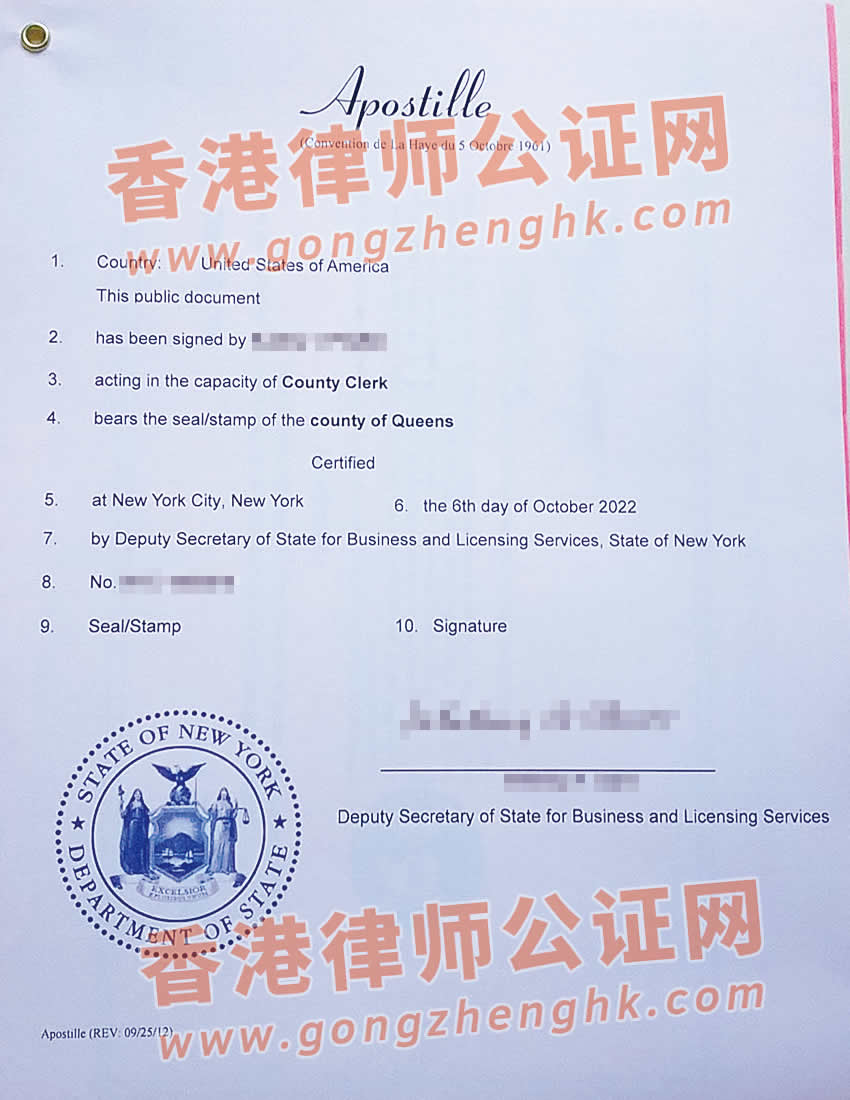 美國出生紙海牙認證樣本