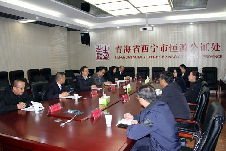 青海省法院、省司法廳調(diào)研指導公證機構參與人民法院司法輔助事務工作