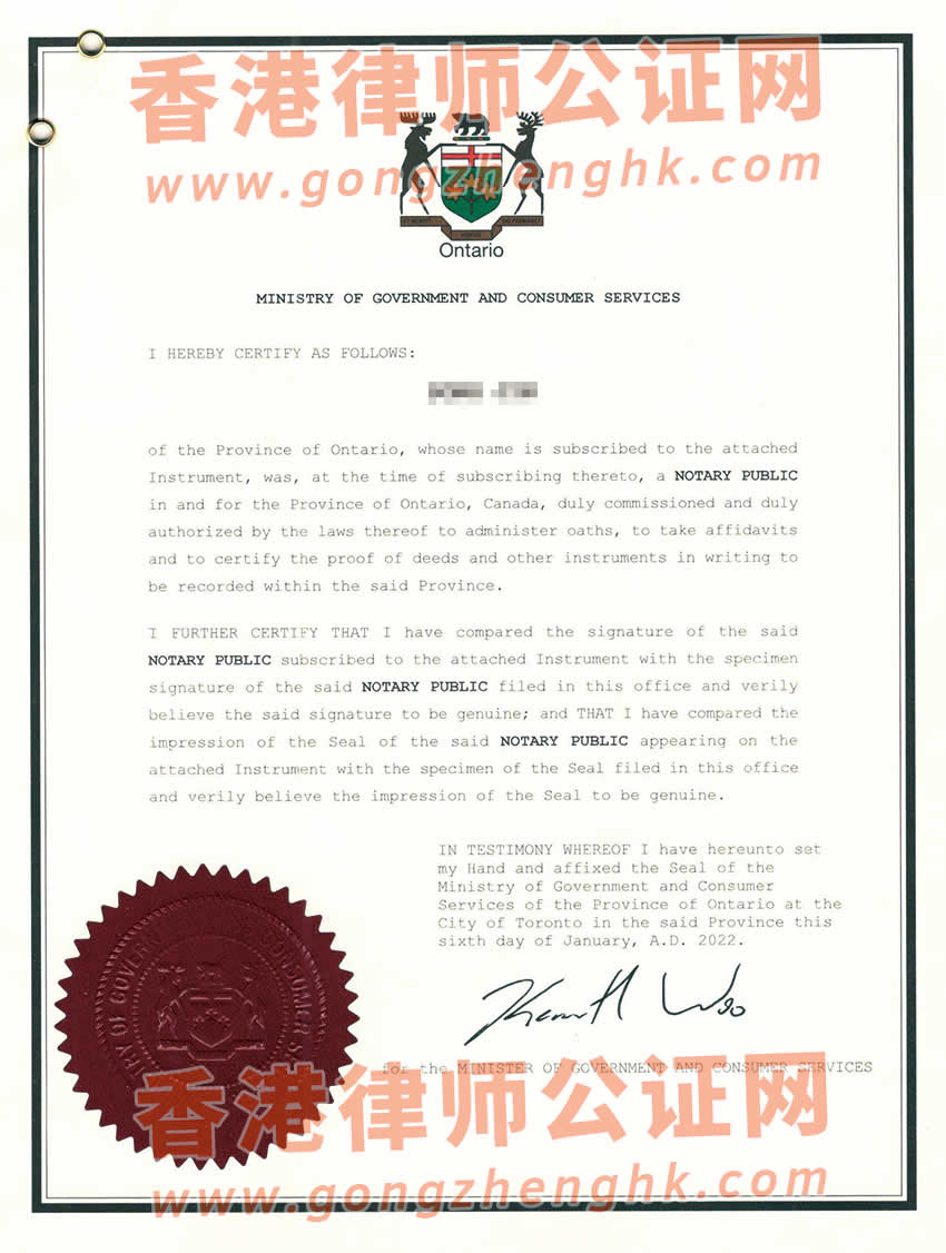 加拿大護(hù)照翻譯公證認(rèn)證樣本用于在中國(guó)辦理銀行貸款