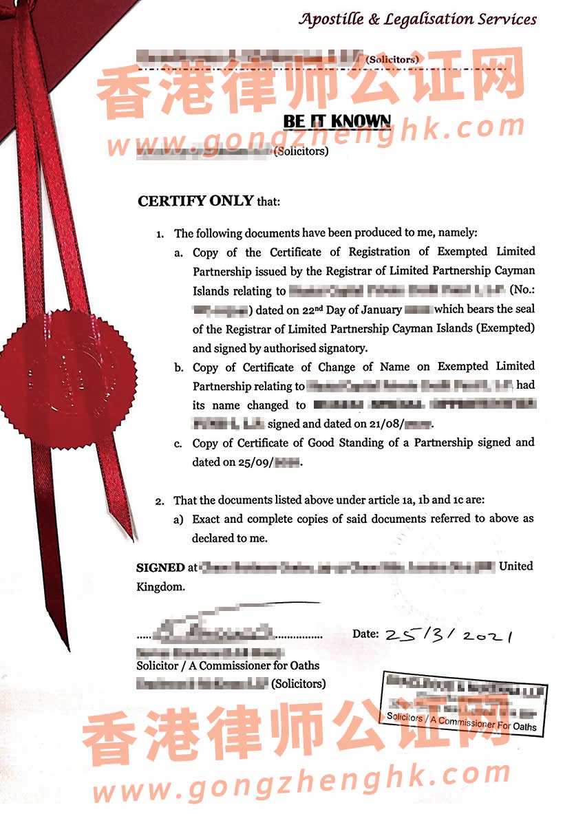 開曼公司公證認證用于在中國投資設(shè)立公司辦理所得樣本