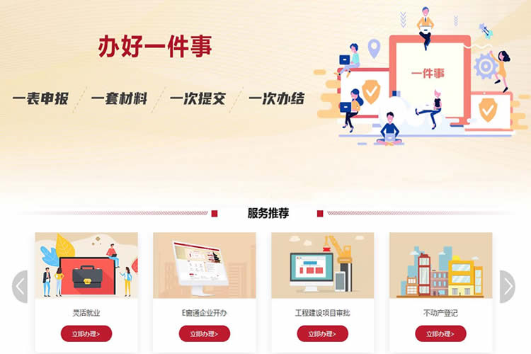 北京：出國留學公證納入“一件事”集成辦理 3家公證機構(gòu)先行試點