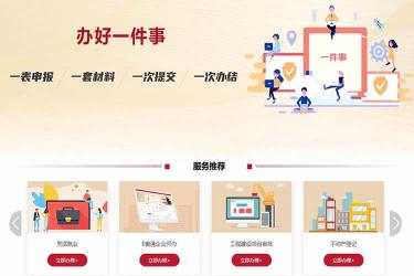 北京：出國(guó)留學(xué)公證納入“一件事”集成辦理 3家公證機(jī)構(gòu)先行試點(diǎn)