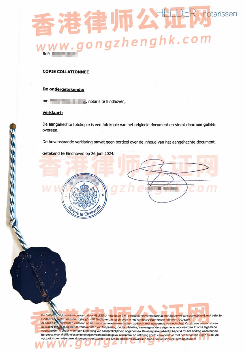荷蘭結(jié)婚證公證海牙認證樣本
