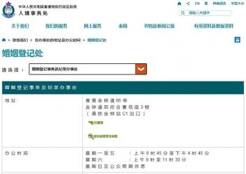 怎么申請(qǐng)已故香港人士的單身證明寡佬紙呢？